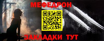 мдпв Абакан