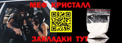 стафф Абинск