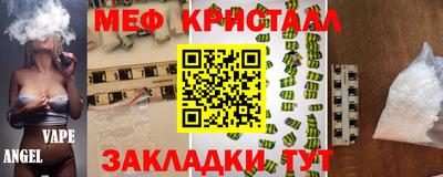 ALPHA PVP Азнакаево