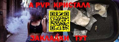 кокаин VHQ Абакан