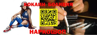 кокаин VHQ Абакан
