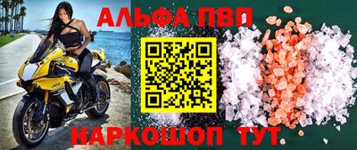 мдпв Абакан