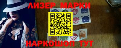 гашиш Абинск