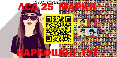 стафф Абинск