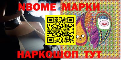 кокаин VHQ Абакан