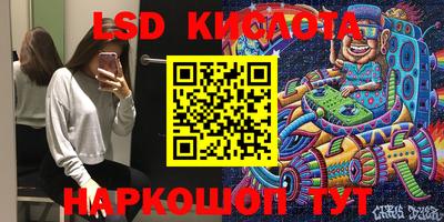 стафф Абинск