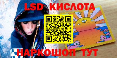 кокаин VHQ Абакан