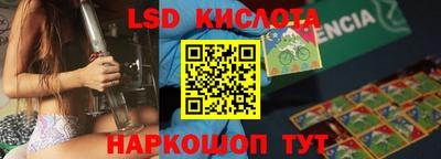 гашиш Абинск
