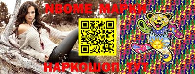 стафф Абинск