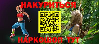 кокаин VHQ Абакан