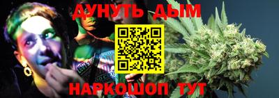 стафф Абинск