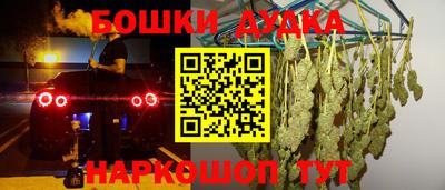 гашиш Абинск