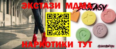 гашиш Абинск