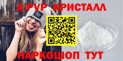 мдпв Абакан