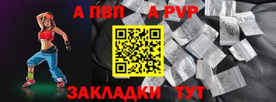 кокаин VHQ Абакан