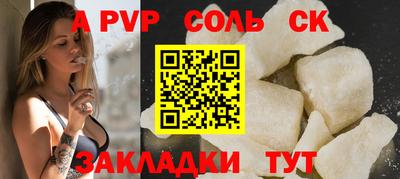 кокаин VHQ Абакан
