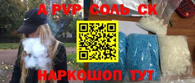 ALPHA PVP Азнакаево