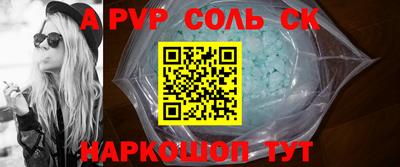 кокаин VHQ Абакан