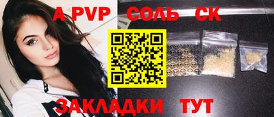 гашиш Абинск