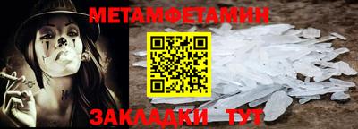 кокаин VHQ Абакан