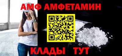 ALPHA PVP Азнакаево
