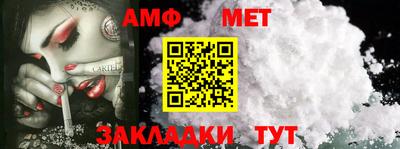 кокаин VHQ Абакан