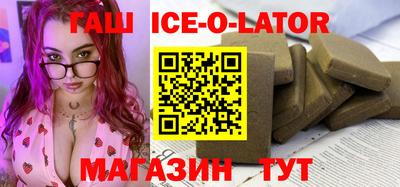 кокаин VHQ Абакан