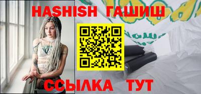 гашиш Абинск