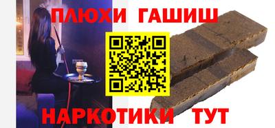 кокаин VHQ Абакан