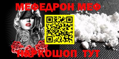 стафф Абинск