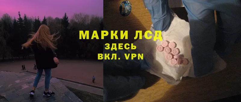 как найти маркетплейс клад LSD-25 экстази ecstasy Абинск