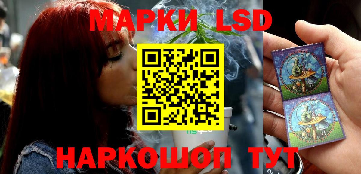 ЛСД экстази кислота  ОМГ ОМГ зеркало  Абинск  LSD-25 экстази  Вход с VPN  LSD-25 экстази ecstasy 