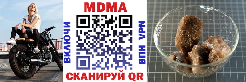 MDMA Molly  закладки  Абинск 
