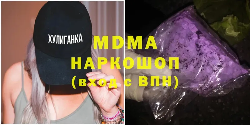 MDMA crystal  Абинск 