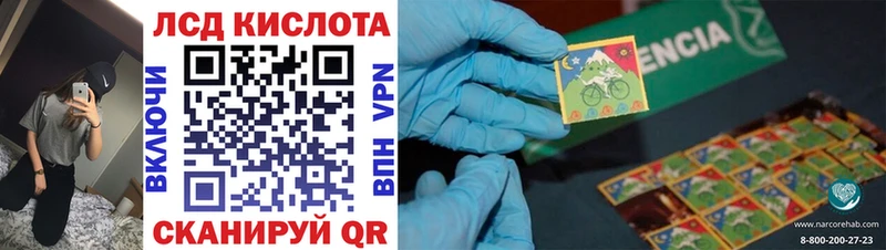 Марки N-bome 1,8мг  цены   Абинск 