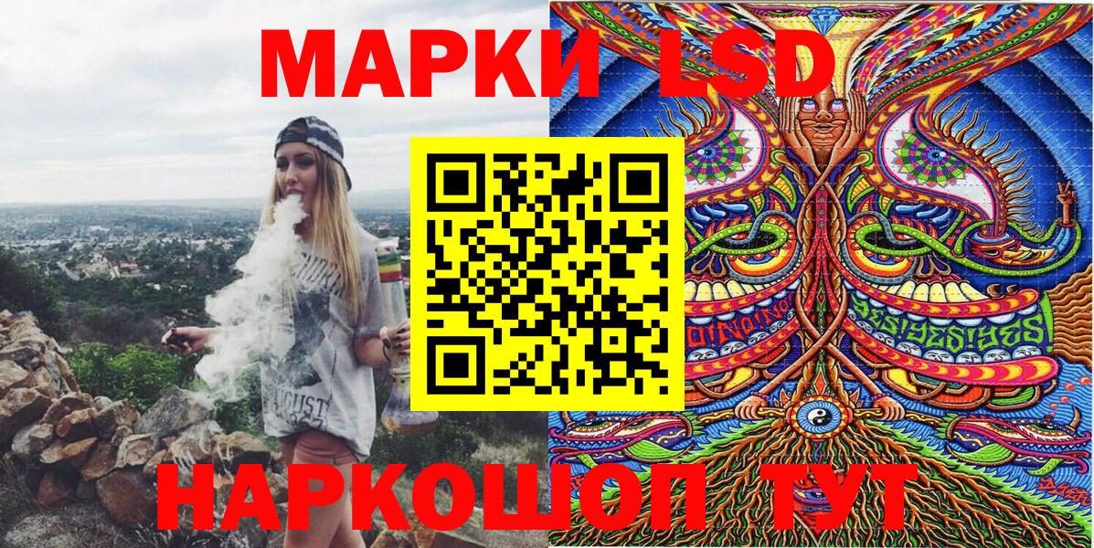 где купить наркоту  Вход с VPN  Абинск  Марки NBOMe 1,5мг 