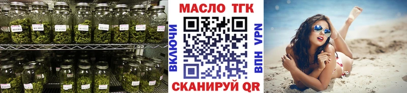 ТГК вейп  Абинск 