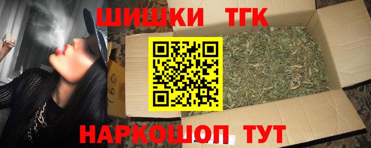 Шишки марихуана MAZAR  Бошки марихуана White Widow  Абинск 