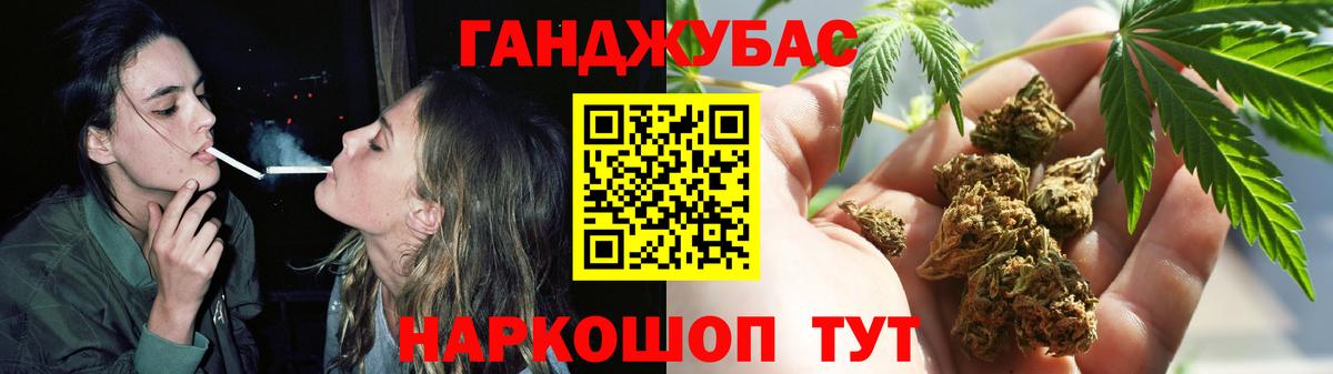 Бошки марихуана ГИДРОПОН Абинск