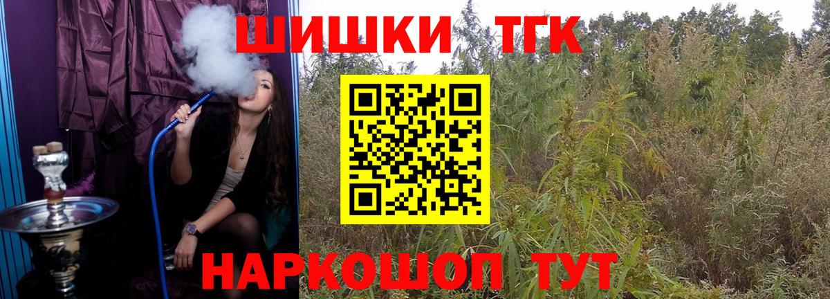 МАРИХУАНА конопля  Шишки марихуана тримм  Абинск  Вход с VPN  Бошки Шишки AK-47 